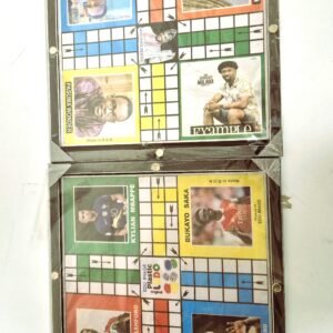 Ludo - Board Game